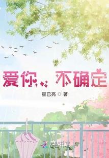 勇者学院的日常