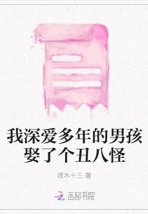 末日幻梦记