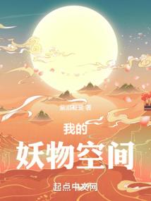 乾灵传