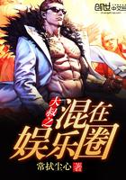 魔王医主
