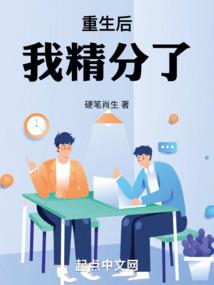 能量修行者