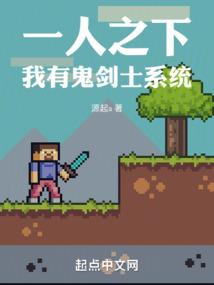 仙道求索记