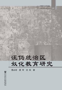 公主青婷