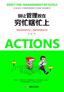 难缠的总裁