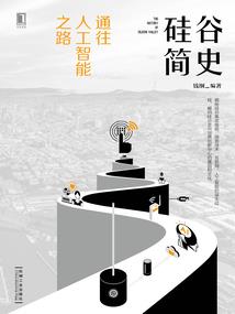 诛天行