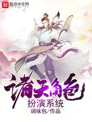 《圣古之道》