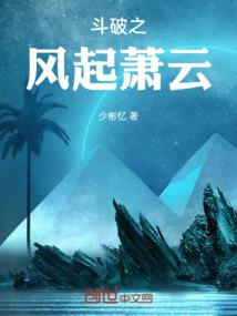 鸣渊记