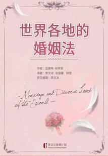 班级间谍论
