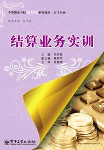 在国漫世界中做大佬