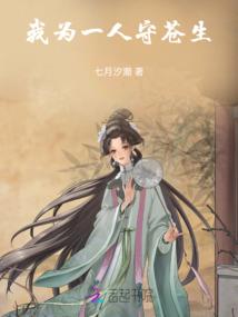 向武神谢罪