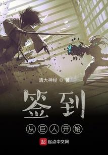 天残玉