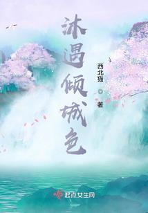 芸草自葳蕤