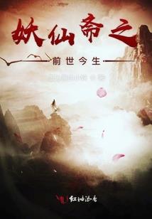 热血青龙