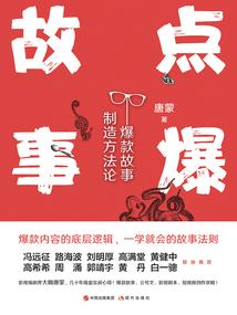 冰魅左瞳校花姬