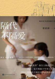 重生军婚：首长的福妻
