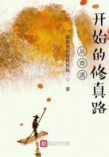 巧合与相遇