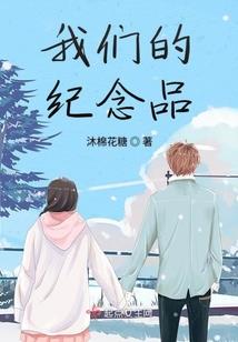 带着游戏系统玩修仙