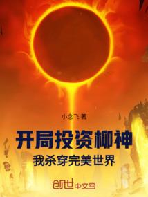 若须朝夕，何采独活