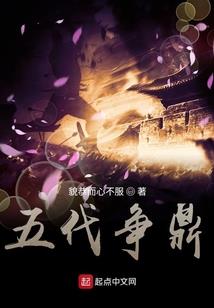 天罗领域(合作)