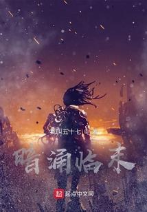 亡灵记