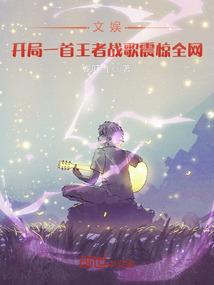 永恒晶珠