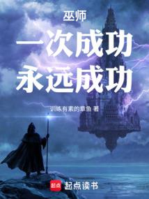我的弟子是十大宗门掌门人