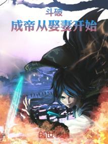 九极玄尊