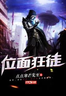 治病真的好难啊