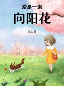 我的含蓄男友