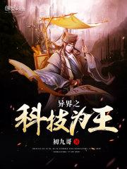 螺旋纷争