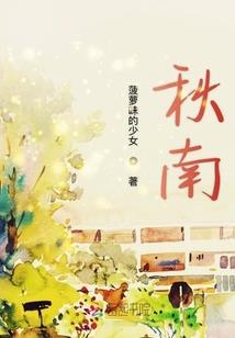 逍遥邪少