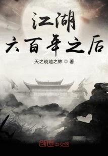 三国之马腾天下