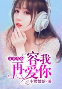 一梦无年