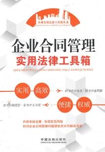网游之战灵无双