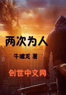 穿越之火影之路