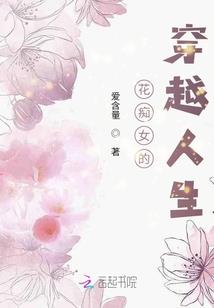 无上魔仙