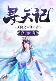浮世年华录