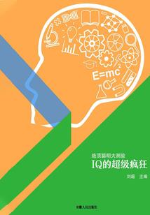 都市狂战修罗