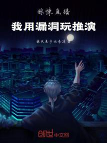 史上最强道祖