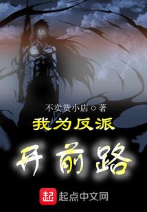 百鬼明治