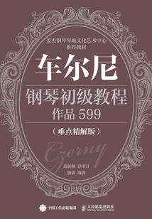 妖魔世界的人类