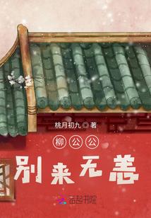 九天噬月