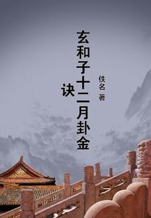 网游之情谊岁月