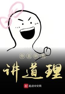 绝世倾城顾家大小姐