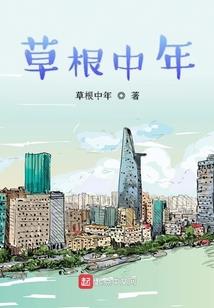 歌神正传