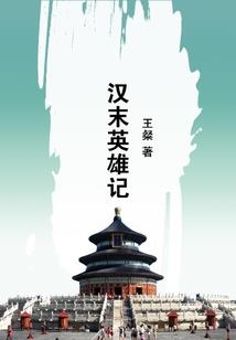 病娇王爷不早朝