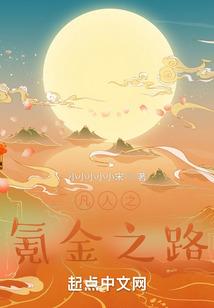 叮！你的金大腿已上线