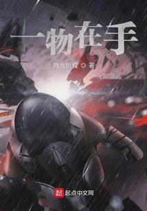 元霸重生要日天