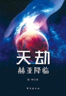 朱厚照的别样人生