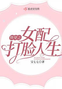 九品下下星